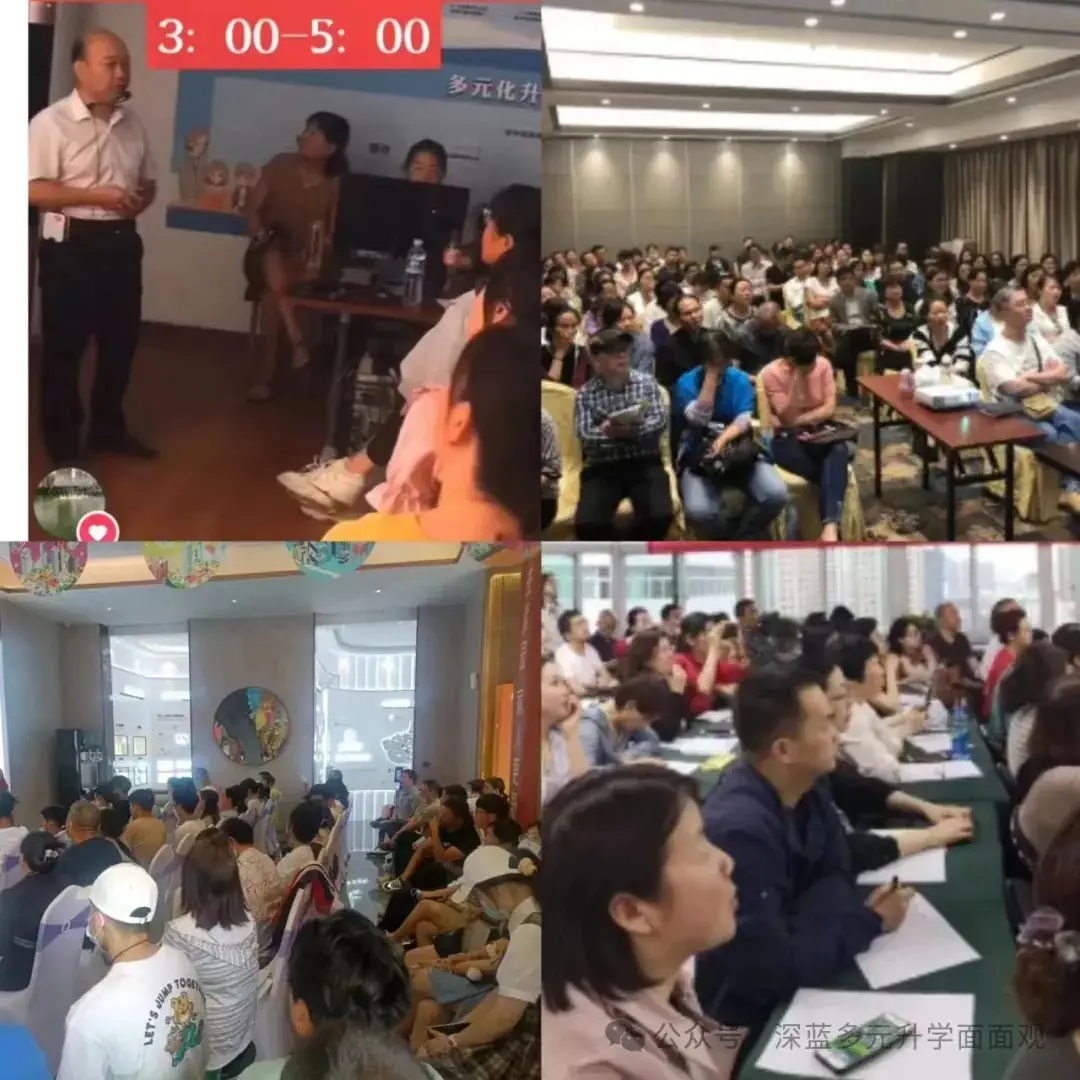深蓝科技--升学服务中心          高考志愿填报 1对1咨询服务,精准填报,分分不浪费!-第2张图片-四季读书网