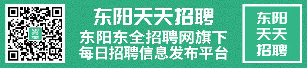 东阳2024年中考政策发布!-第8张图片-四季读书网