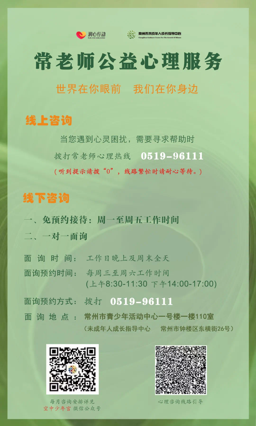 聚焦课型研讨  助力中考复习——奔中承办初中数学中考第一轮复习研讨活动-第16张图片-四季读书网