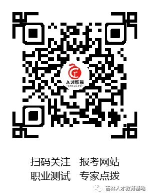 高考生吃什么抗疲劳?这些食物可以帮你在学习、考试时状态最佳!-第2张图片-四季读书网
