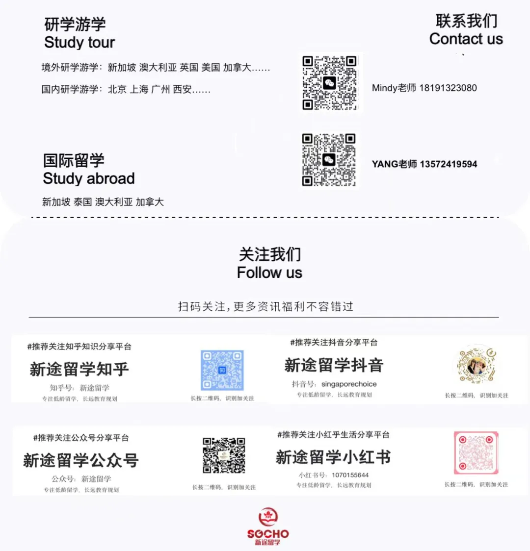 中考之前,他们被劝签!路断了......吗?-第4张图片-四季读书网