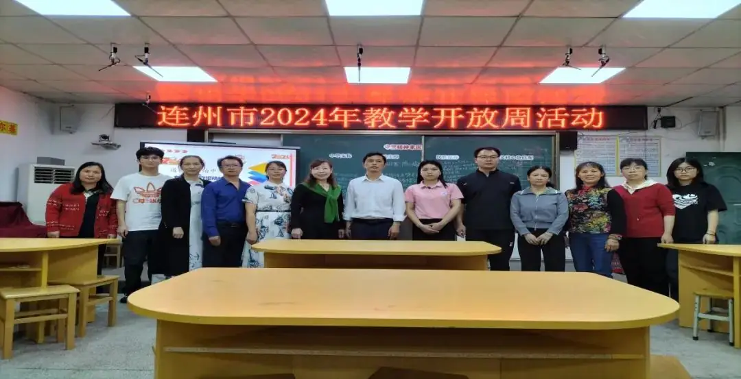 以研促教提质量  齐心协力战中考 ——记清远市曾海艳名教师工作室成员参加连州市2024年教学开放周活动 第13张