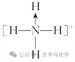 高考化学抢分秘籍-秘籍17物质结构与性质-知识点 第39张 高考化学抢分秘籍-秘籍17物质结构与性质-知识点 第39张
