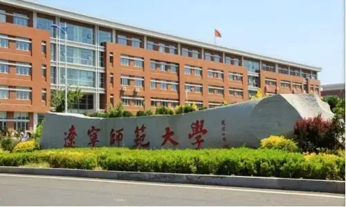高考500分左右,学生“优先”选择这6所大学,就业率均在90%-第4张图片-四季读书网
