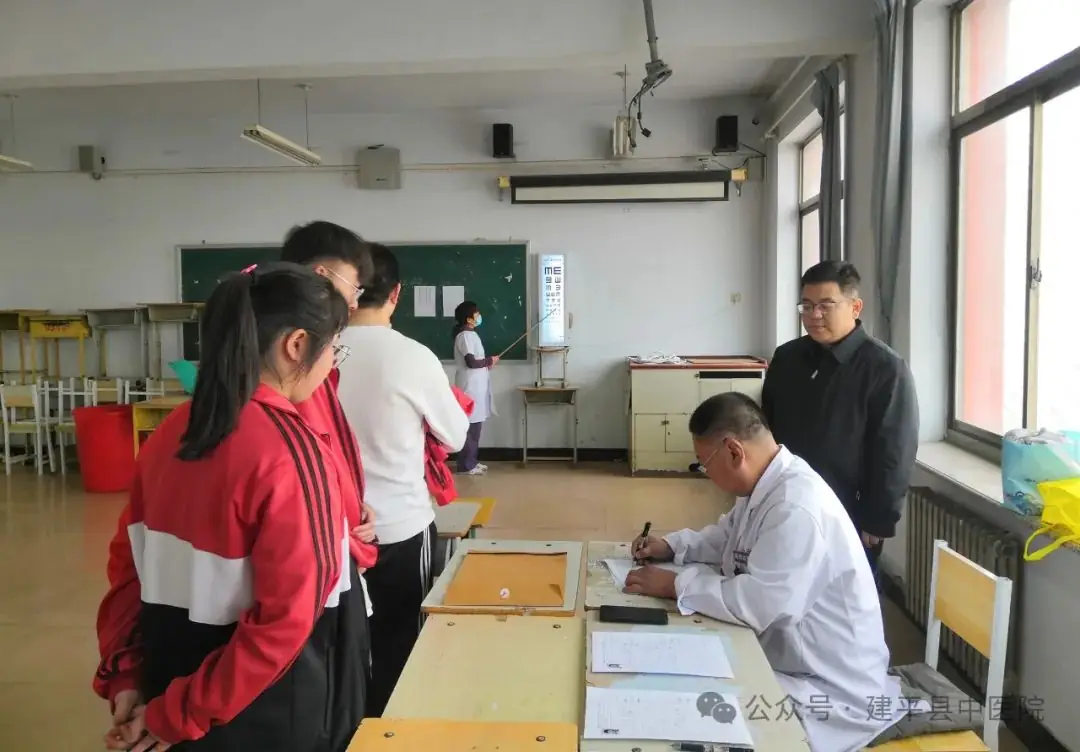 体检护航  高考辉煌丨建平县中医院圆满完成2024年高考体检工作-第6张图片-四季读书网
