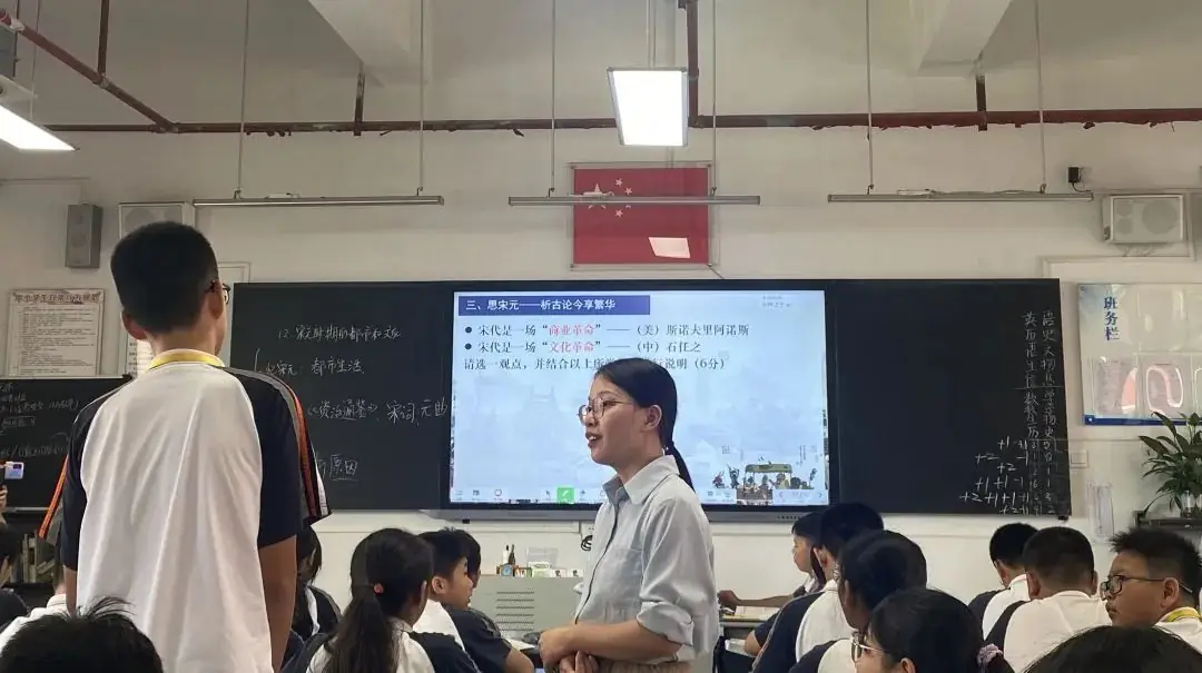 厉兵秣马备中考,立足发展共前行——黄江中学历史科组中考备考沙龙暨袁锦兰名师工作室活动-第5张图片-四季读书网