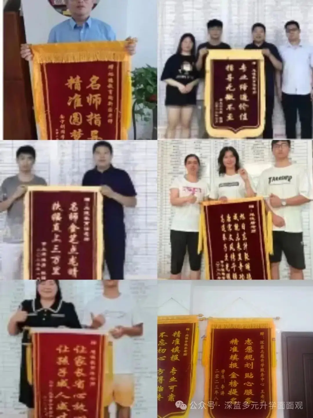 深蓝科技--升学服务中心          高考志愿填报 1对1咨询服务,精准填报,分分不浪费!-第3张图片-四季读书网