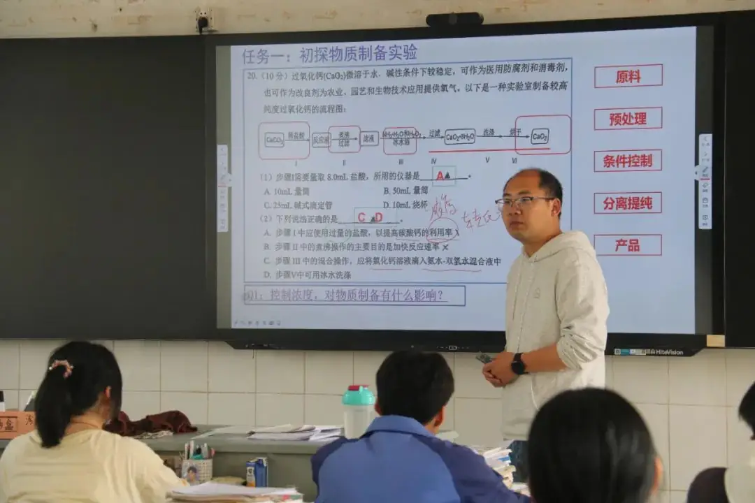 “冲刺高考·我来助跑”|汾口中学:诊断·调整·再出发——县教育发展研究中心莅临我校开展高三教学调研-第22张图片-四季读书网