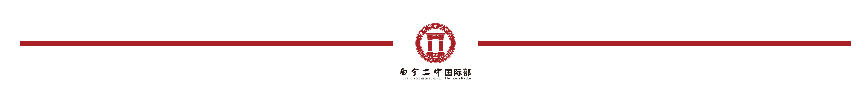 2024年中考一模安排!初三一模考试有多重要?-第5张图片-四季读书网