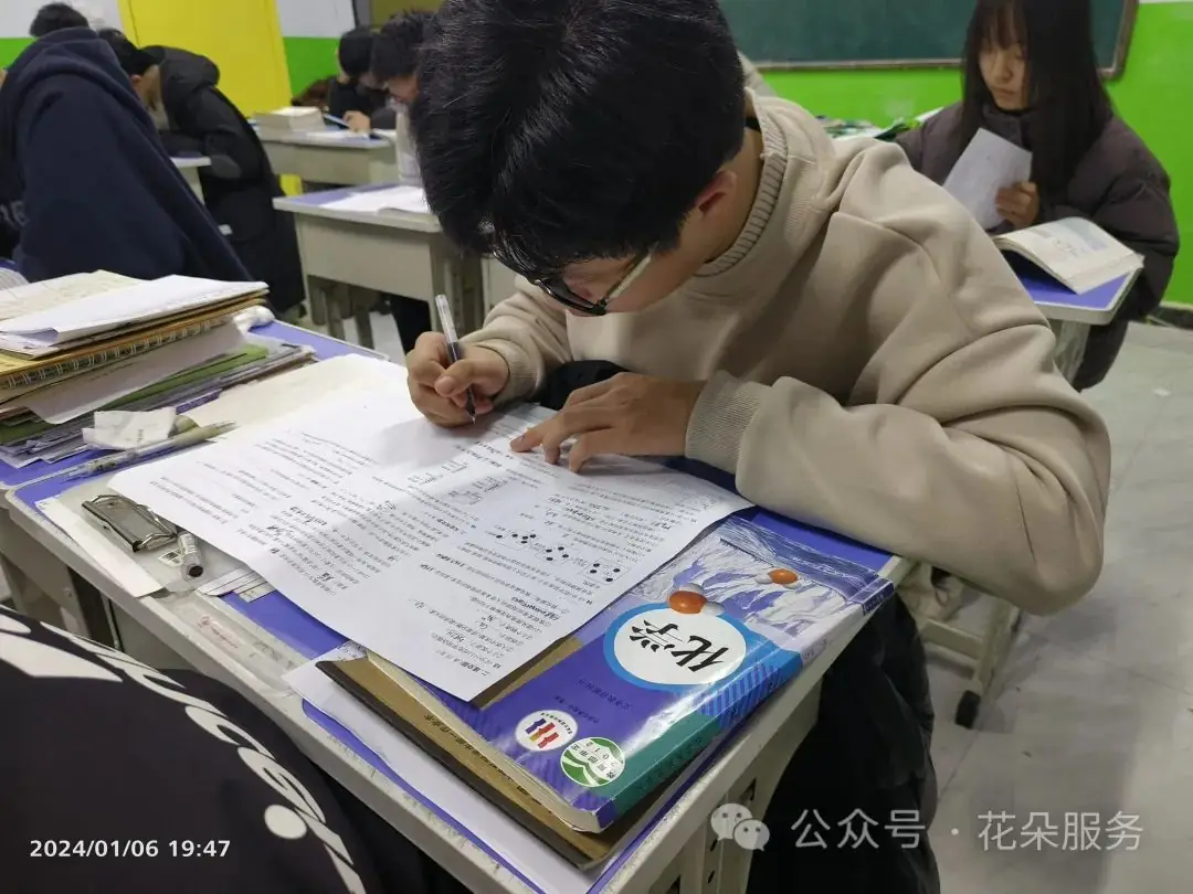 初二初三中考冲刺-第8张图片-四季读书网 初二初三中考冲刺-第8张图片-四季读书网