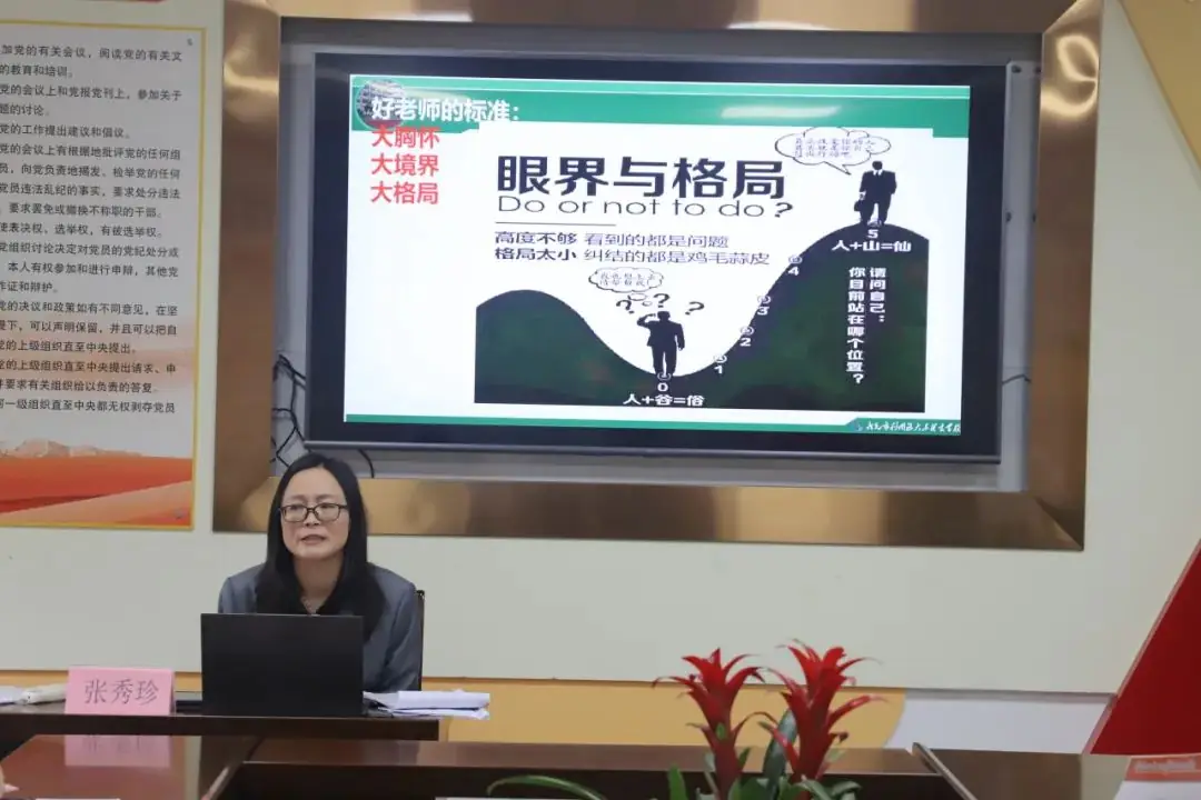 【上中·教研】精准施策备中考 砥砺奋进开新篇-第30张图片-四季读书网