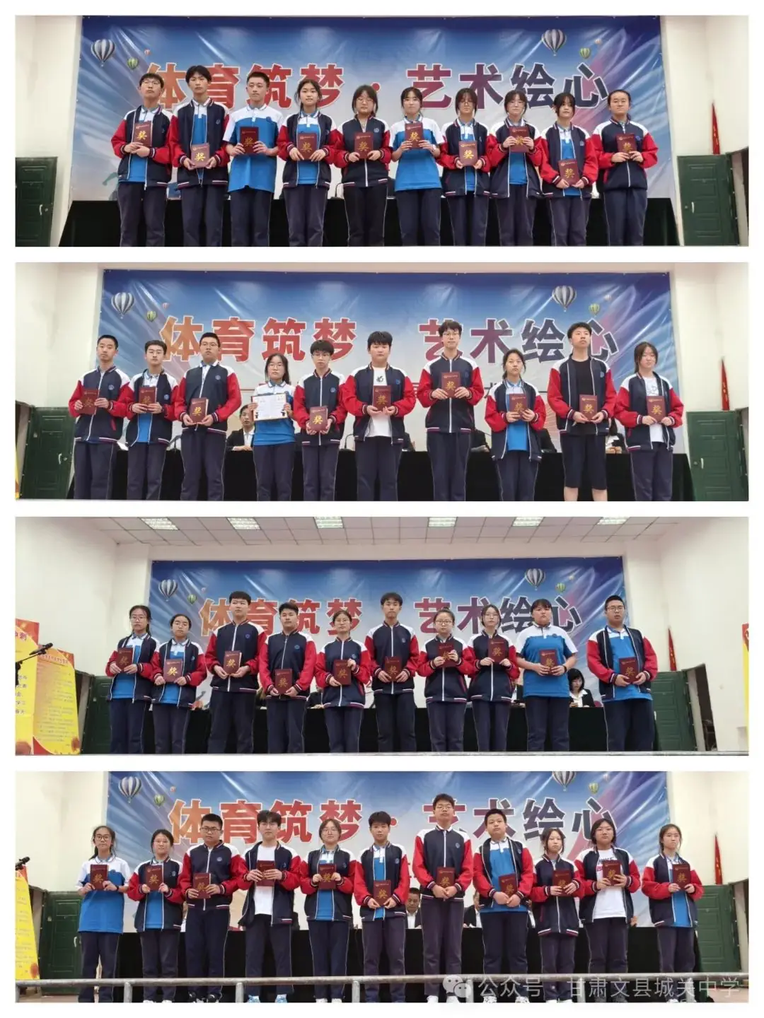 家校携手,共战中考——文县城关中学召开九年级一模表彰会暨家长会-第13张图片-四季读书网