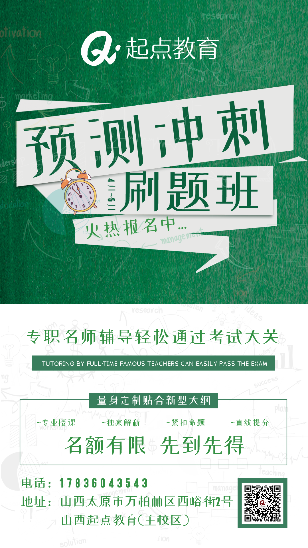 对口升学考试和普高的高考的区别?这一篇给你讲明白!-第3张图片-四季读书网 对口升学考试和普高的高考的区别?这一篇给你讲明白!-第3张图片-四季读书网