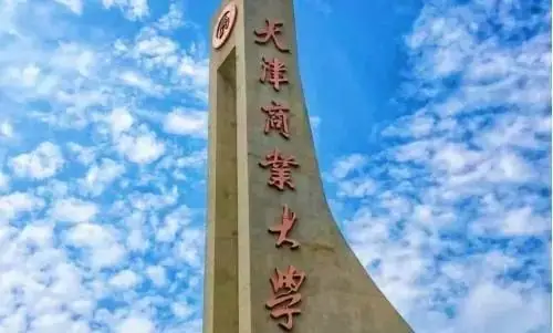 高考500分左右,学生“优先”选择这6所大学,就业率均在90%-第5张图片-四季读书网