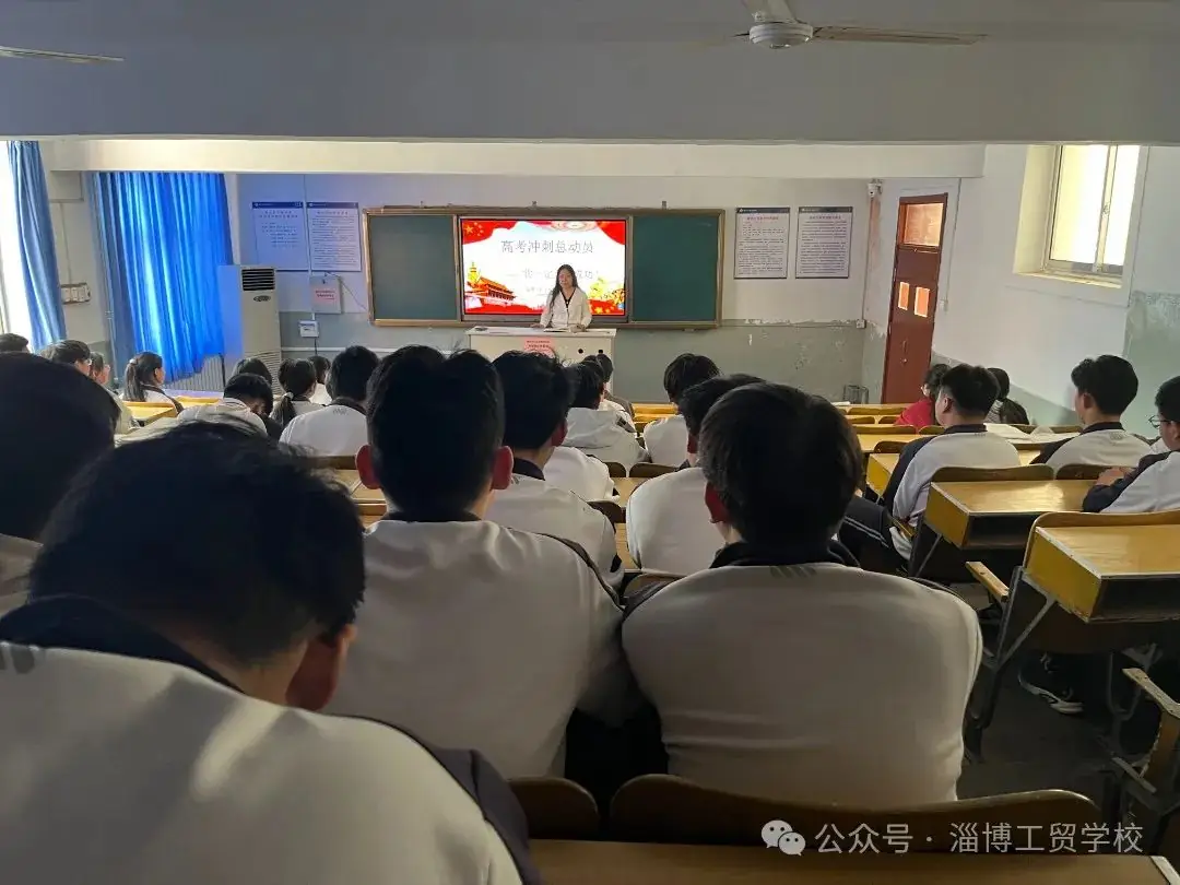 高考总动员——我们一起扬帆起航-第1张图片-四季读书网