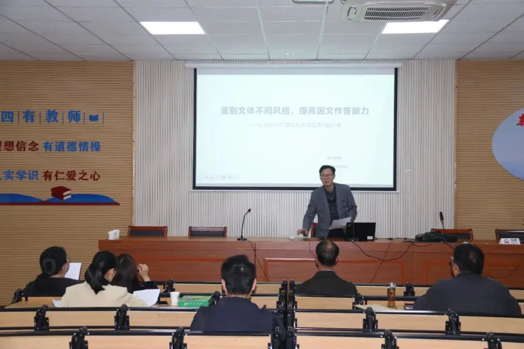 “冲刺高考·我来助跑”|汾口中学:诊断·调整·再出发——县教育发展研究中心莅临我校开展高三教学调研-第9张图片-四季读书网