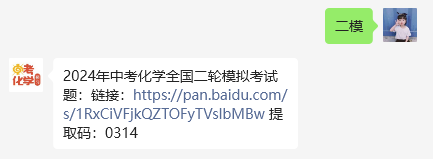 【限时福利】中考倒计时70天!名师整理的这些模拟卷你都做过吗?-第7张图片-四季读书网