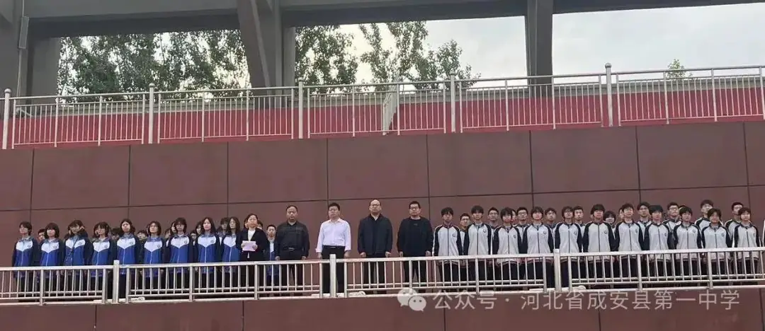 拼搏五十天,誓圆高考梦——成安一中高考冲刺50天誓师大会-第5张图片-四季读书网