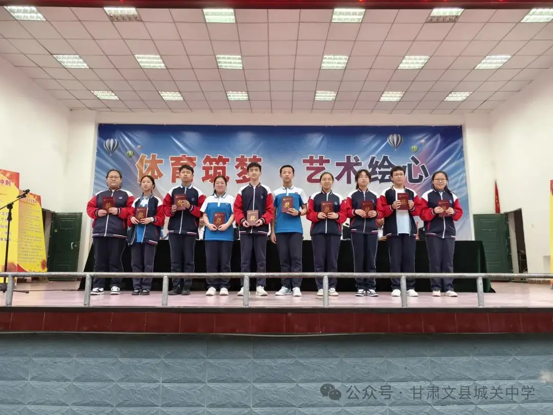 家校携手,共战中考——文县城关中学召开九年级一模表彰会暨家长会-第11张图片-四季读书网