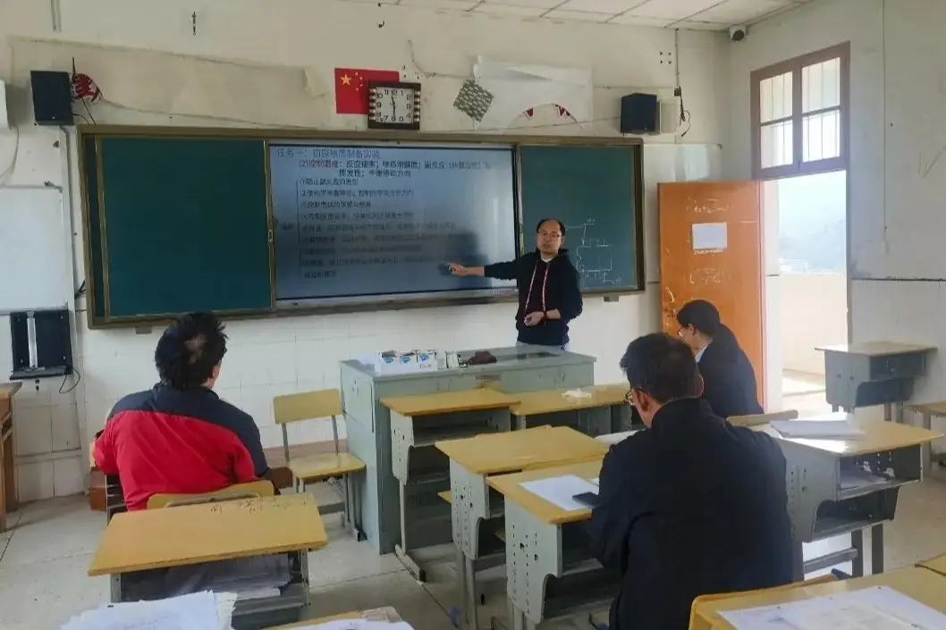 “冲刺高考·我来助跑”|汾口中学:诊断·调整·再出发——县教育发展研究中心莅临我校开展高三教学调研-第4张图片-四季读书网