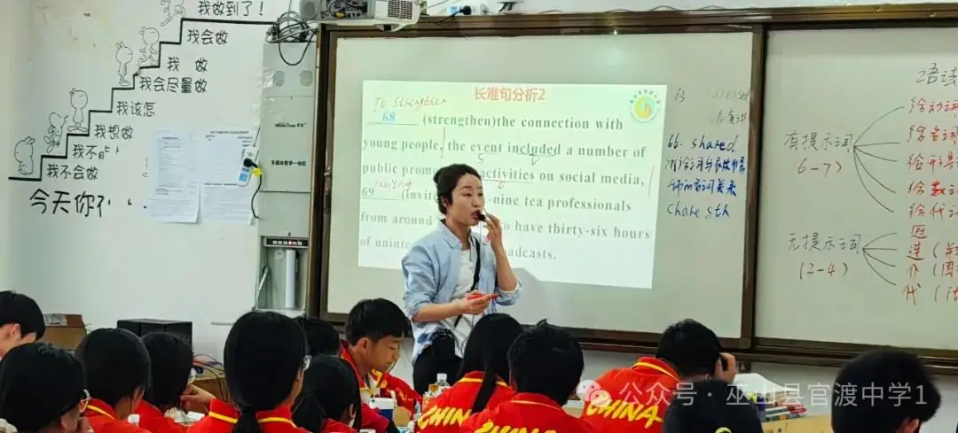 城乡高中携手,冲刺高考复习//巫山中学、官渡中学开展高三二轮复习视导交流活动-第5张图片-四季读书网