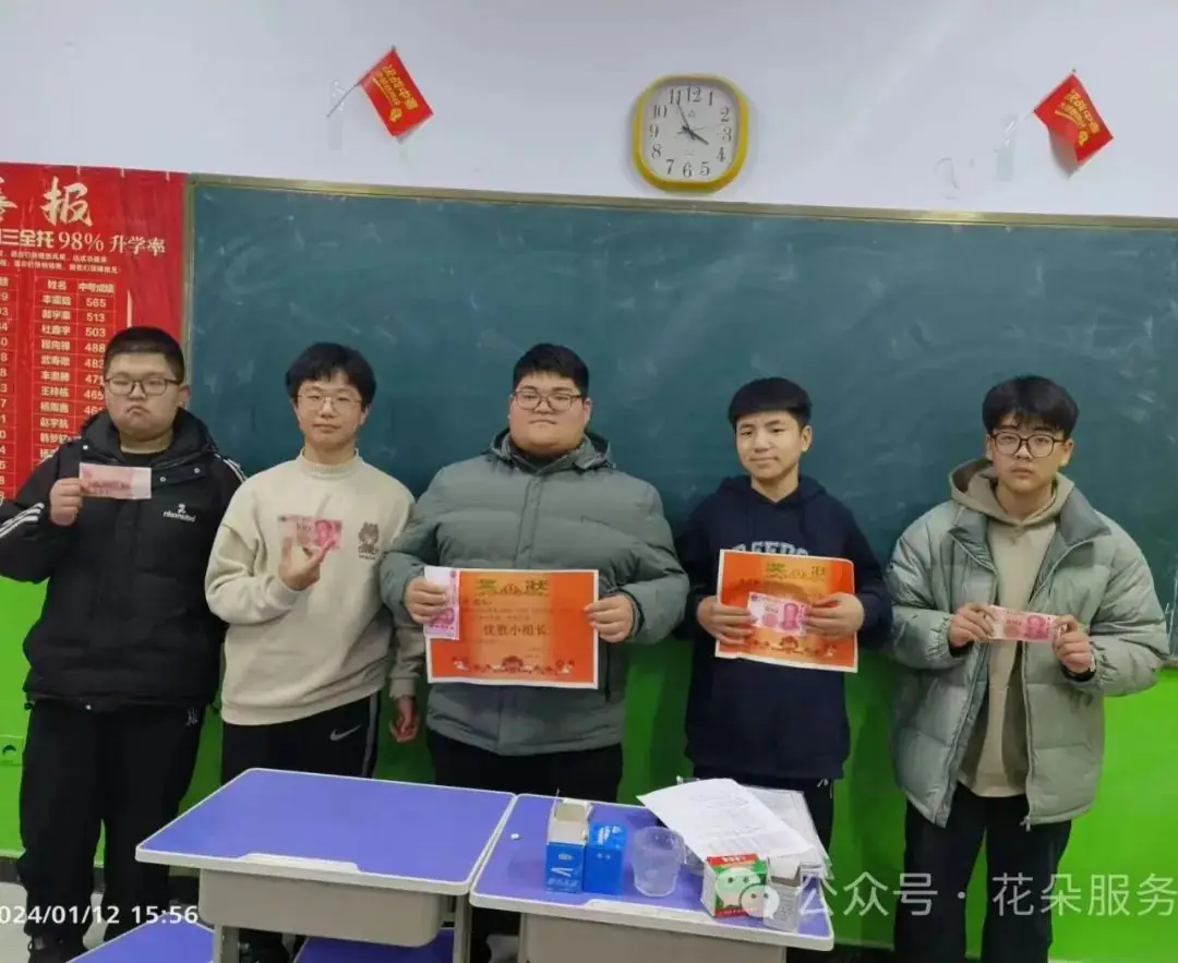 初二初三中考冲刺-第14张图片-四季读书网 初二初三中考冲刺-第14张图片-四季读书网