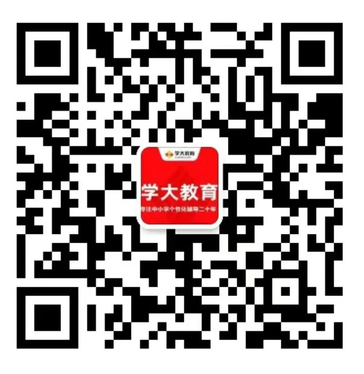 中考关注 | 天津各区初三一模成绩排名对应高中!-第3张图片-四季读书网 中考关注 | 天津各区初三一模成绩排名对应高中!-第3张图片-四季读书网