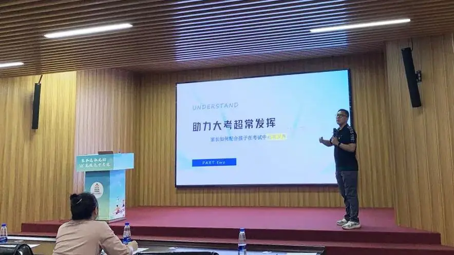 助力学子迈向理想高中,这场中考志愿填报指导活动干货满满!-第5张图片-四季读书网