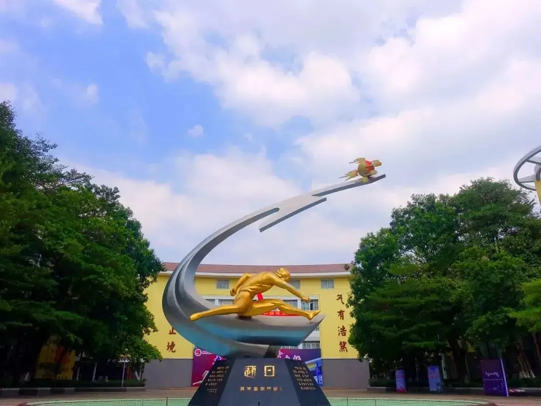 中考分析|2024年番禺区最新考情分析!-第6张图片-四季读书网