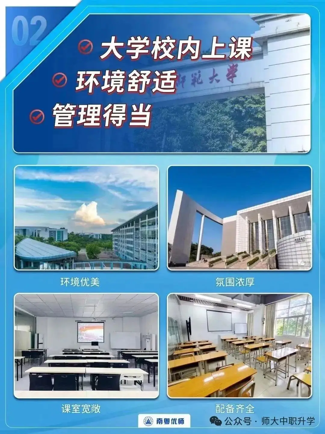 高职高考VS普通高考有什么区别,一样读本科、上大学!!!-第8张图片-四季读书网
