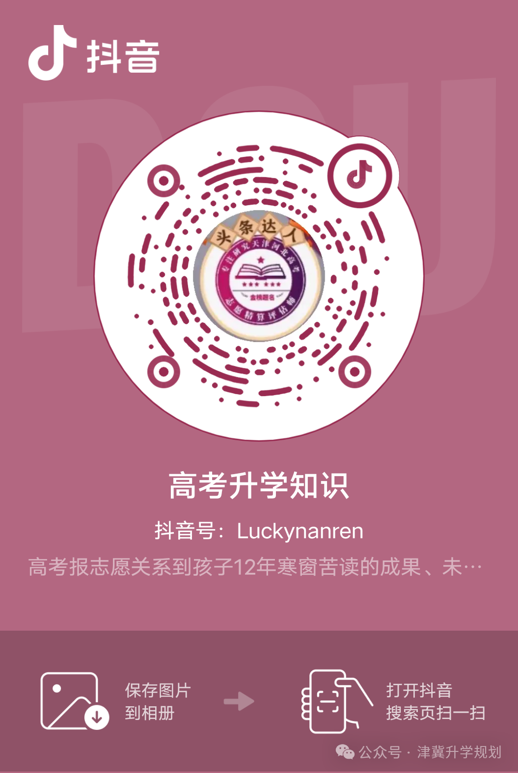 高考前,一模二模三模,哪一次分数最接近高考分数?-第1张图片-四季读书网