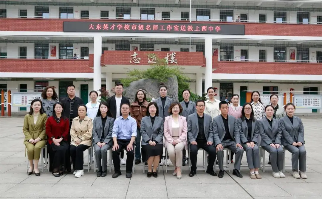 【上中·教研】精准施策备中考 砥砺奋进开新篇-第2张图片-四季读书网