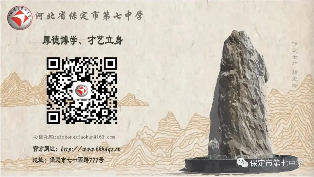 关爱添动力、全力赴中考——保定七中工会及校领导慰问初三年级教师-第11张图片-四季读书网