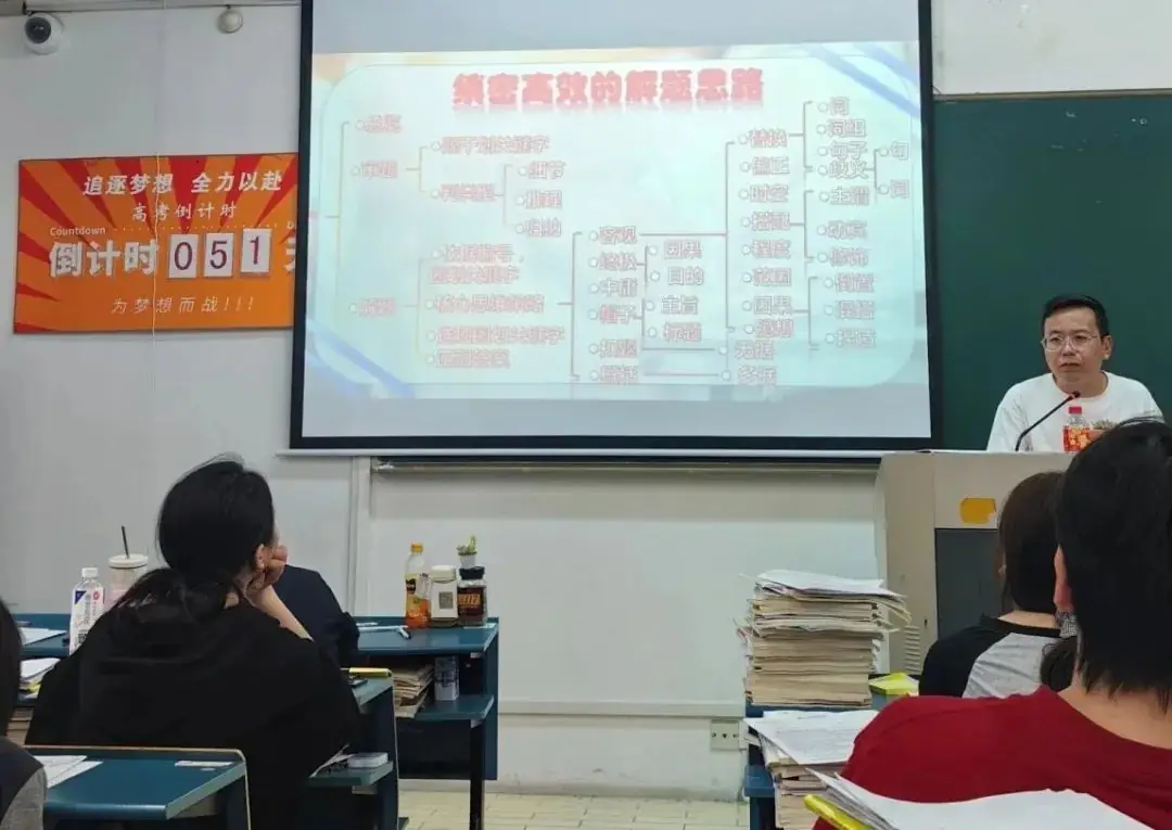 高考倒计时丨专家护航 冲刺梦想-第5张图片-四季读书网