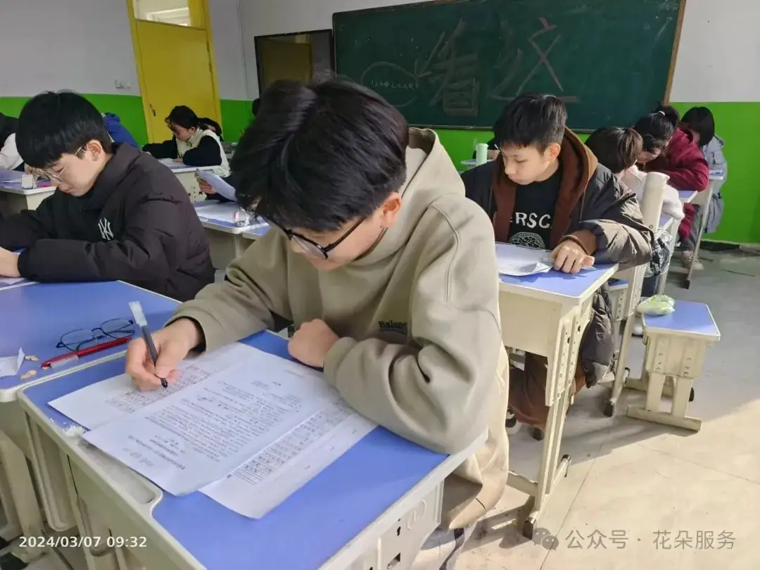 初二初三中考冲刺-第7张图片-四季读书网 初二初三中考冲刺-第7张图片-四季读书网