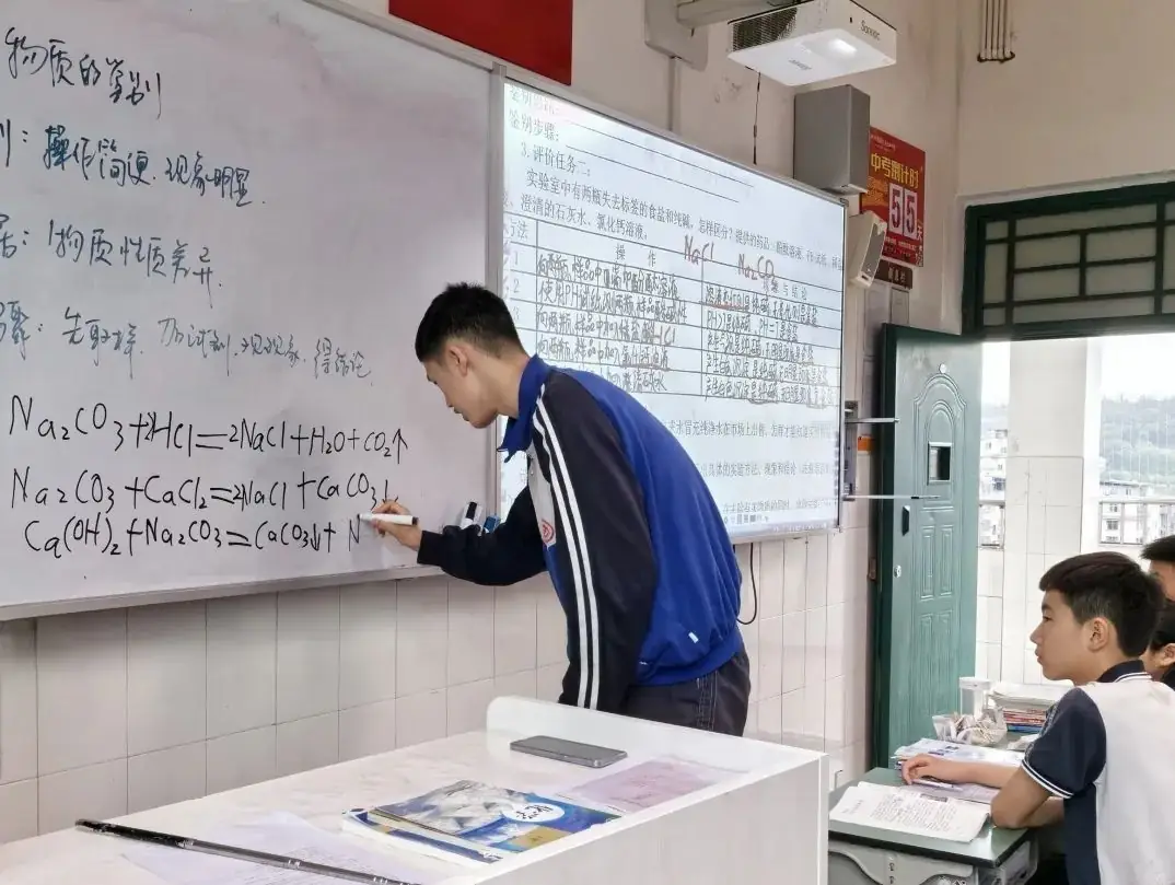 【上中·教研】精准施策备中考 砥砺奋进开新篇-第48张图片-四季读书网