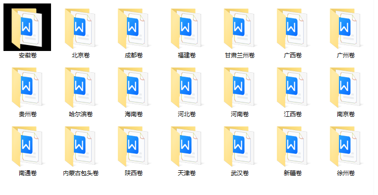 【限时福利】中考倒计时70天!名师整理的这些模拟卷你都做过吗?-第2张图片-四季读书网