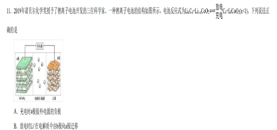 高考押题准 用登科升学易德分!-第49张图片-四季读书网 高考押题准 用登科升学易德分!-第49张图片-四季读书网
