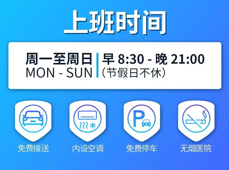 东莞妇科医院|当高考遇上大姨妈怎么办?别慌!妇科医生来支招-第7张图片-四季读书网