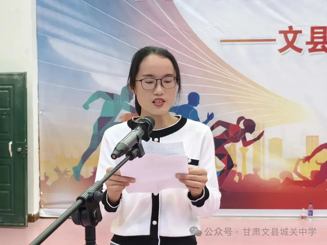 家校携手,共战中考——文县城关中学召开九年级一模表彰会暨家长会-第16张图片-四季读书网