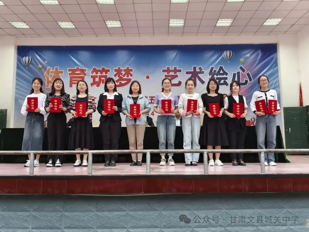 家校携手,共战中考——文县城关中学召开九年级一模表彰会暨家长会-第9张图片-四季读书网
