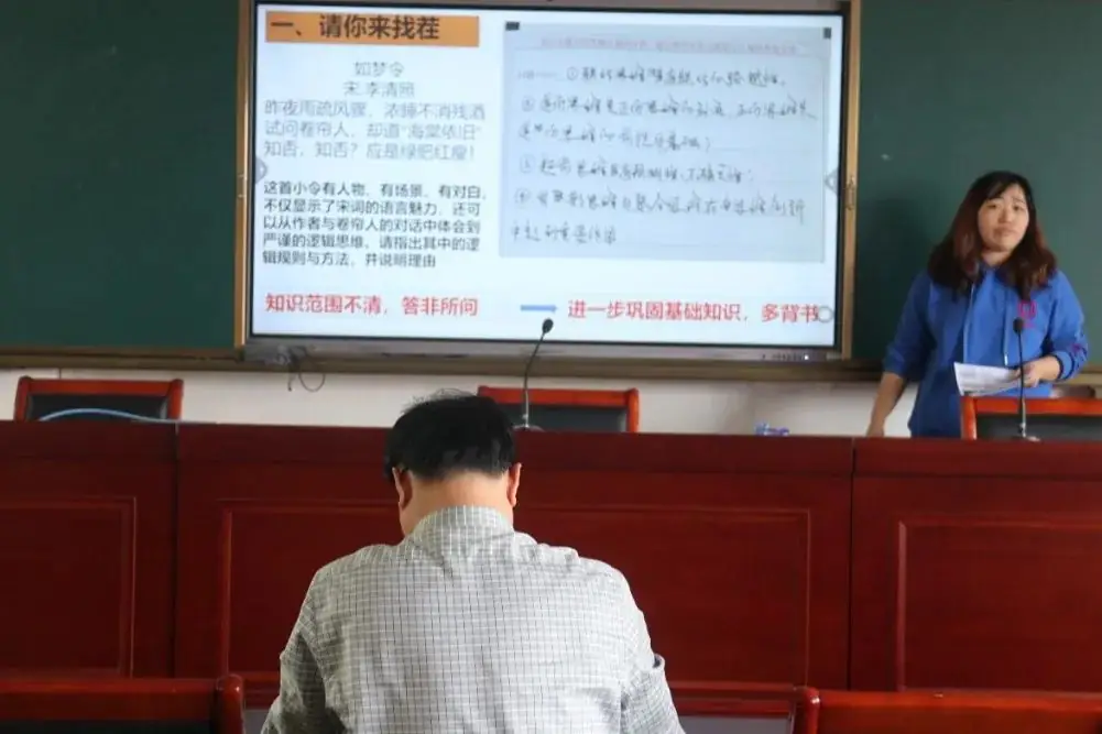 “冲刺高考·我来助跑”|汾口中学:诊断·调整·再出发——县教育发展研究中心莅临我校开展高三教学调研-第2张图片-四季读书网