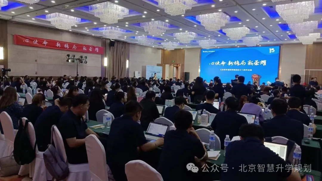 北京慧志愿高考志愿填报---不忘初心,为每届高三家庭保驾护航!!-第21张图片-四季读书网