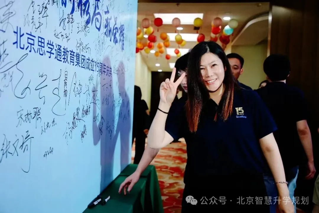 北京慧志愿高考志愿填报---不忘初心,为每届高三家庭保驾护航!!-第20张图片-四季读书网