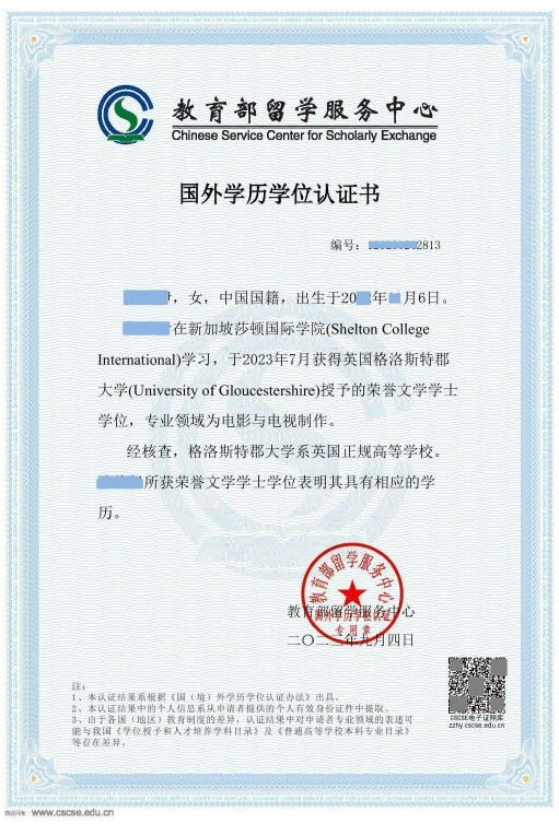 高考失利怎么办?莎顿大学预科项目,让你提前规划留洋海外的梦想之路-第25张图片-四季读书网 高考失利怎么办?莎顿大学预科项目,让你提前规划留洋海外的梦想之路-第25张图片-四季读书网
