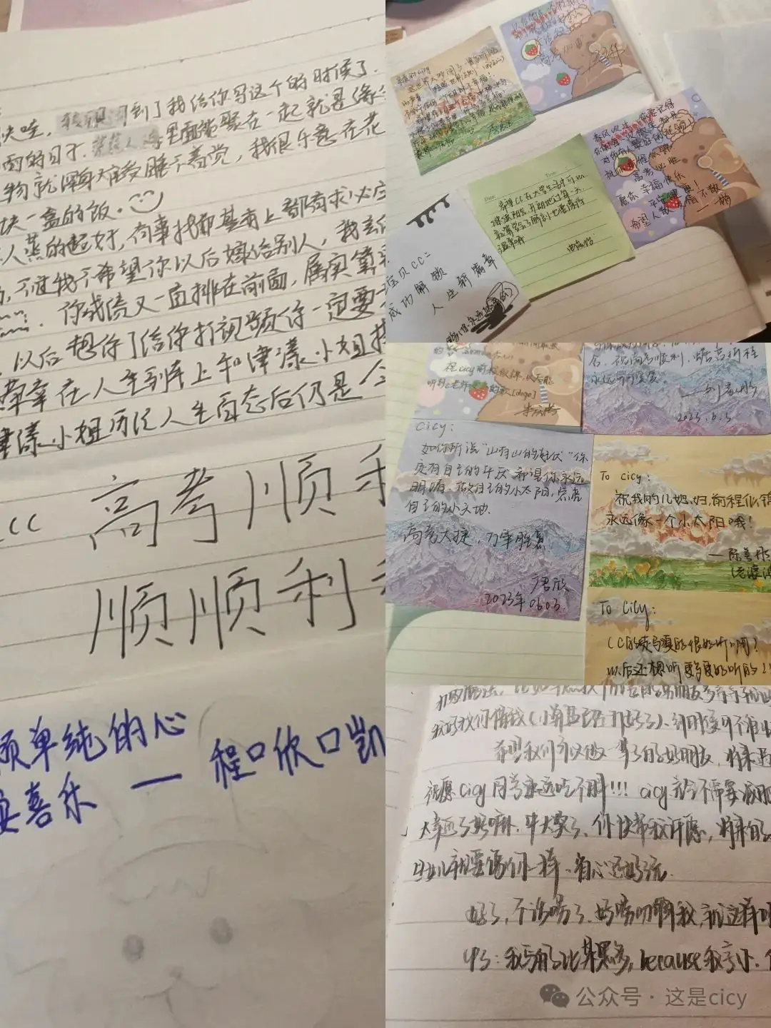 高考倒计时进行时 第3张 高考倒计时进行时 第3张