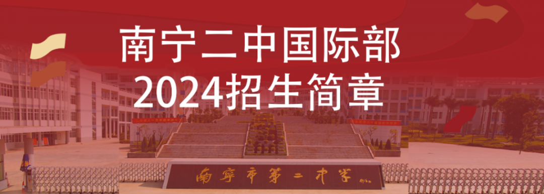 2024年中考一模安排!初三一模考试有多重要?-第13张图片-四季读书网