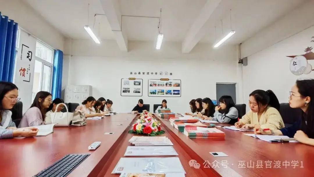 城乡高中携手,冲刺高考复习//巫山中学、官渡中学开展高三二轮复习视导交流活动-第6张图片-四季读书网