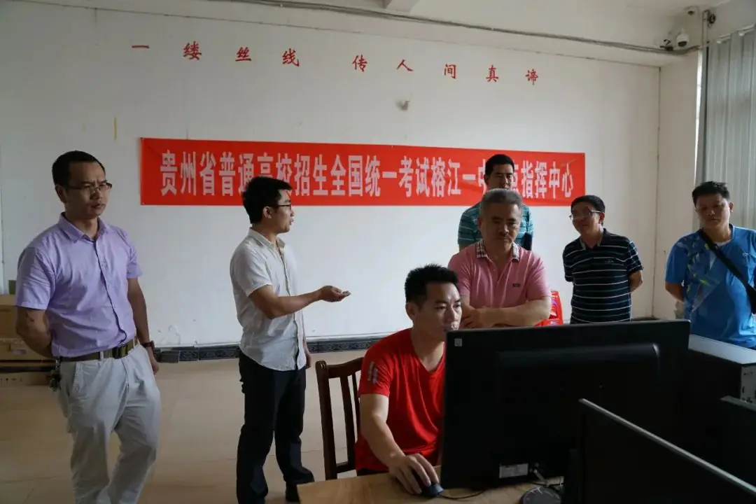 榕江县多部门联合执法为高考保驾护航-第7张图片-四季读书网 榕江县多部门联合执法为高考保驾护航-第7张图片-四季读书网