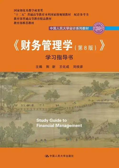 高考报志愿你真的会吗??-第4张图片-四季读书网 高考报志愿你真的会吗??-第4张图片-四季读书网